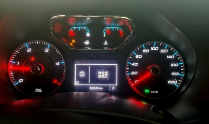 Chevrolet Trailblazer hiện chữ lạ