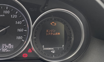 Mazda Cx-5 báo thế này là lỗi gì?