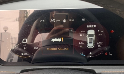 Beijing X7 báo thế này thì phải xử lý thế nào các bác?