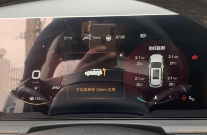 Beijing X7 báo thế này thì phải xử lý thế nào các bác?