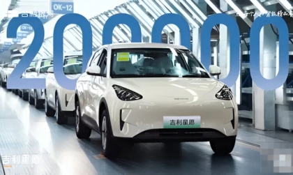 Ô tô Trung Quốc đua nhau giảm giá chưa từng có