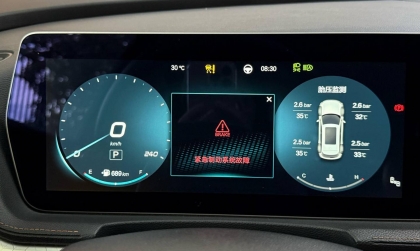 Đồng hồ Beijing X7 bị thế này là lỗi gì thế ạ?