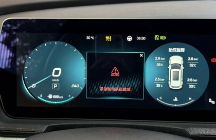 Đồng hồ Beijing X7 bị thế này là lỗi gì thế ạ?