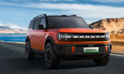 Mẫu SUV điện địa hình Ford Bronco chính thức ra mắt tại Trung Quốc, khởi điểm từ 32.640 USD