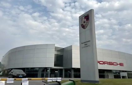 Porsche giảm 26% doanh số tại Trung Quốc trong bối cảnh phân khúc xe sang sụt giảm chóng mặt