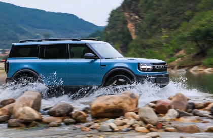 Xe điện Bronco của Ford mở bán trước với giá khởi điểm từ 32.300 USD tại Trung Quốc