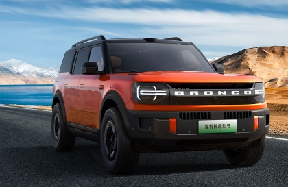 Có chứng nhận độc quyền kiểu dáng công nghiệp, SUV chạy điện Ford Bronco sẽ sớm có mặt tại Việt Nam?