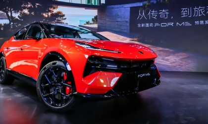 Lotus Eletre X - mẫu PHEV đầu tiên của Lotus có giá 76.400 USD tại Trung Quốc