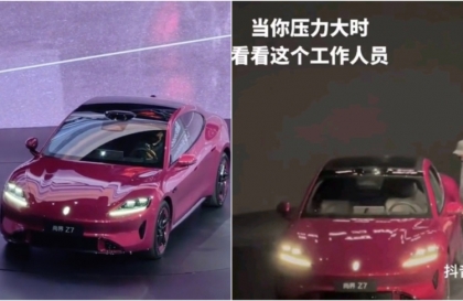 Xe điện Huawei 
