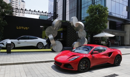 Diện kiến Lotus Emira - Mẫu xe thể thao thuần xăng cuối cùng của Lotus