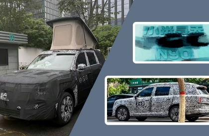 Xiaomi SUV cỡ lớn Sky Nomad N90: Toan tính