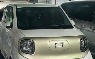 Sao Bestune Xiaoma mới để 5 ngày đã hết điện thế này?