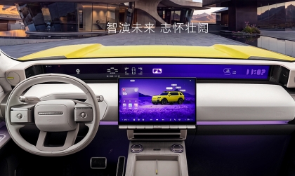 Freelander 8 được hé lộ nội thất – Một chiếc xe Trung Quốc nhất có thể