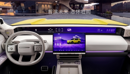 Freelander 8 được hé lộ nội thất – Một chiếc xe Trung Quốc nhất có thể