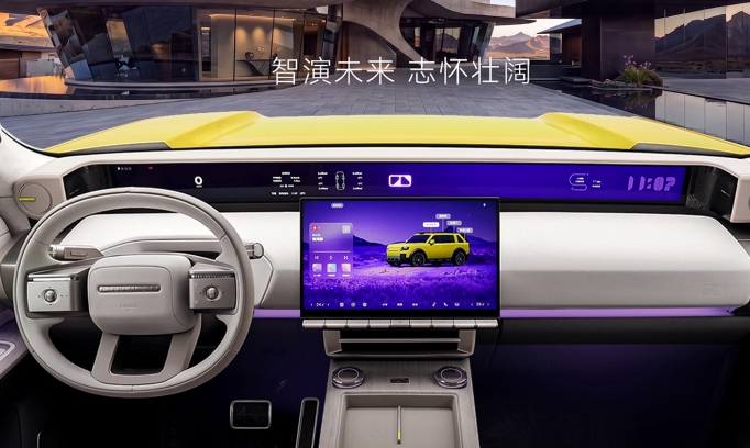 Freelander 8 được hé lộ nội thất – Một chiếc xe Trung Quốc nhất có thể
