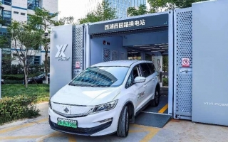 Geely đầu tư vào Nio để ra mắt các mẫu xe điện tương thích với hệ thống đổi pin cho ô tô điện
