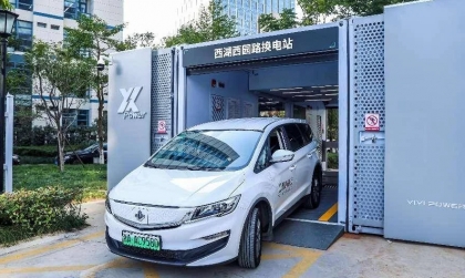 Geely Holding