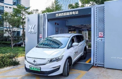 Geely đầu tư vào Nio để ra mắt các mẫu xe điện tương thích với hệ thống đổi pin cho ô tô điện