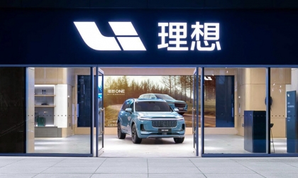 Thêm Li Auto - thương hiệu xe sang của Trung Quốc sẽ có mặt tại Việt Nam vào tháng 12