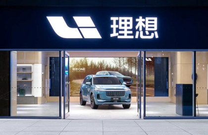 Thêm Li Auto - thương hiệu xe sang của Trung Quốc sẽ có mặt tại Việt Nam vào tháng 12