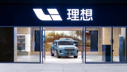Thêm Li Auto - thương hiệu xe sang của Trung Quốc sẽ có mặt tại Việt Nam vào tháng 12