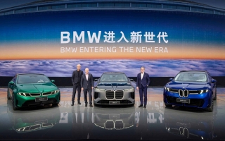 BMW i3 mới tại Trung Quốc có phạm vi hoạt động 1.213 km