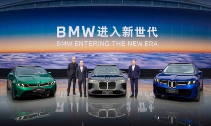 BMW i3 mới tại Trung Quốc có phạm vi hoạt động 1.213 km