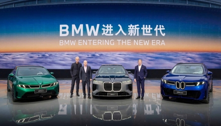 BMW i3 mới tại Trung Quốc có phạm vi hoạt động 1.213 km